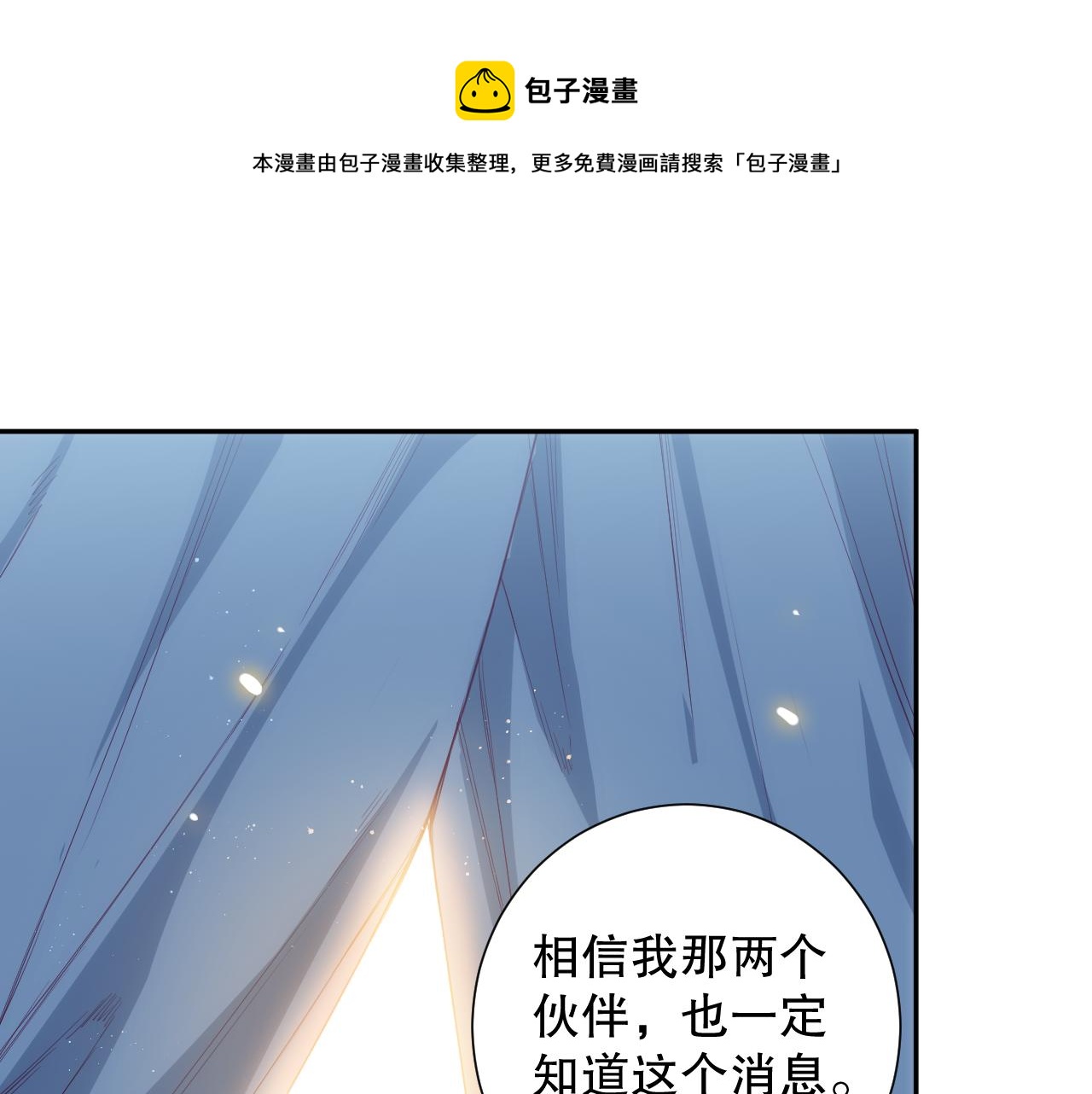 第177话 罗格的恼怒！(1/4)-第179话