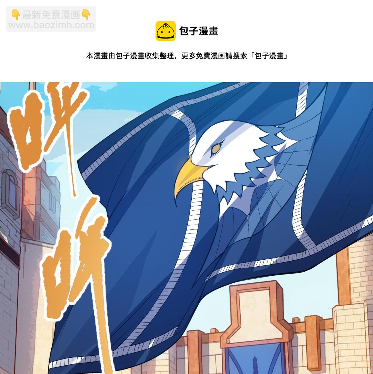 第177话 罗格的恼怒！(1/4)-第179话
