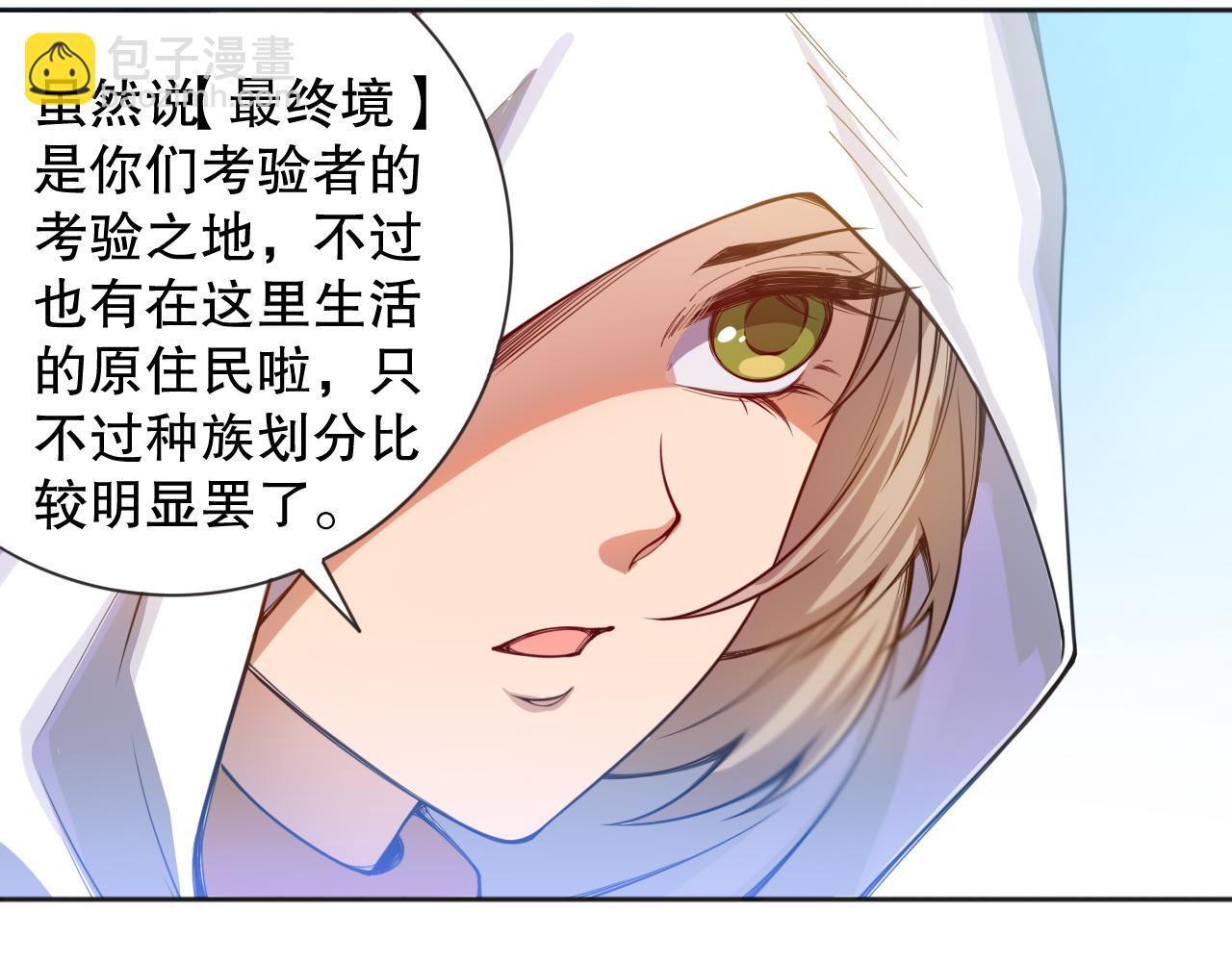 第177话 罗格的恼怒！(1/4)-第179话