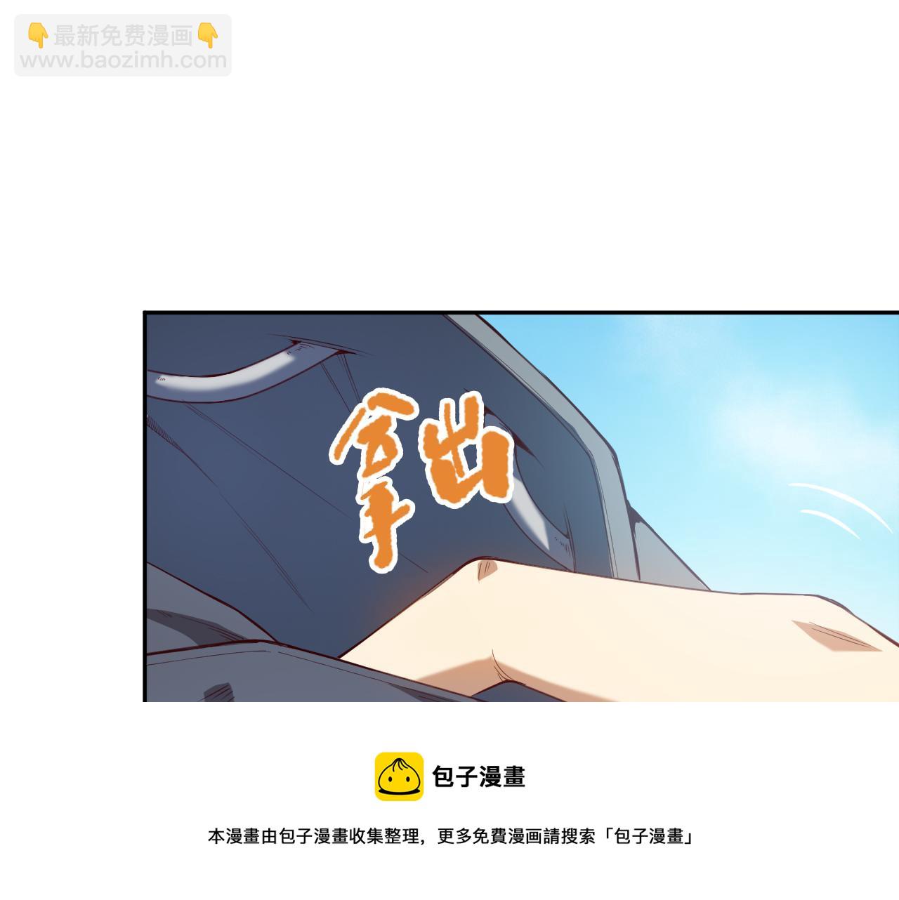 第177话 罗格的恼怒！(1/4)-第179话