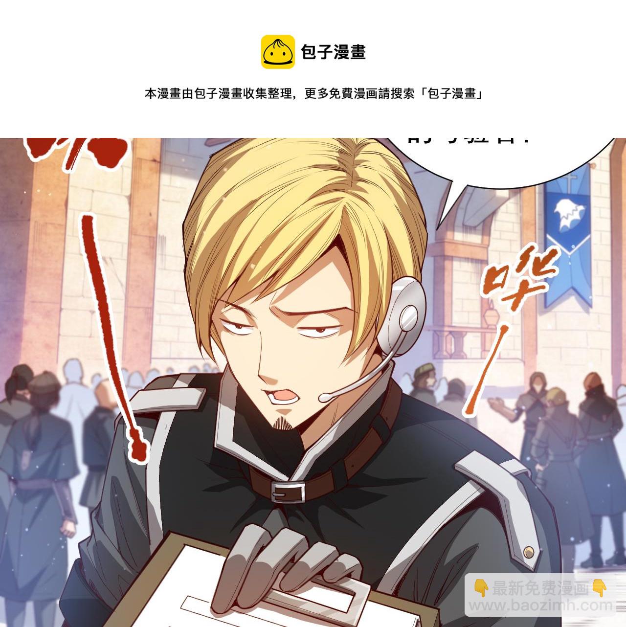 第177话 罗格的恼怒！(1/4)-第179话