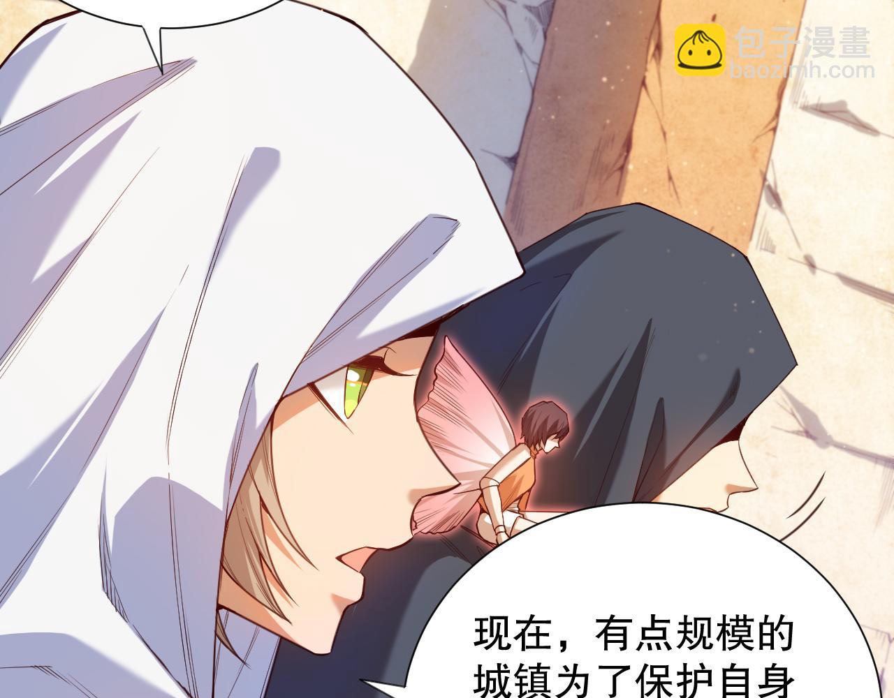 第177话 罗格的恼怒！(1/4)-第179话