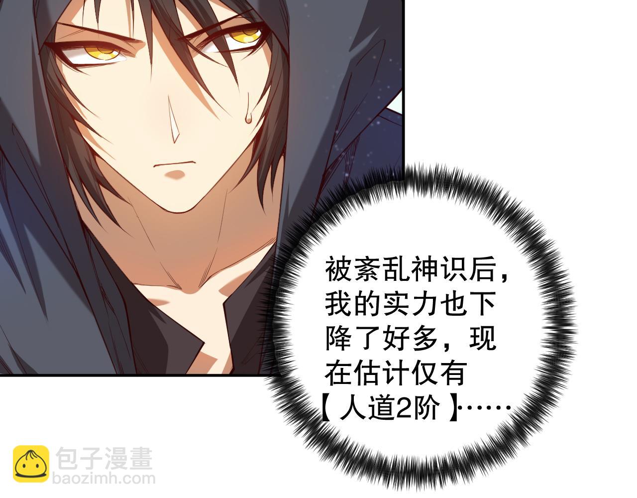 第177话 罗格的恼怒！(1/4)-第179话