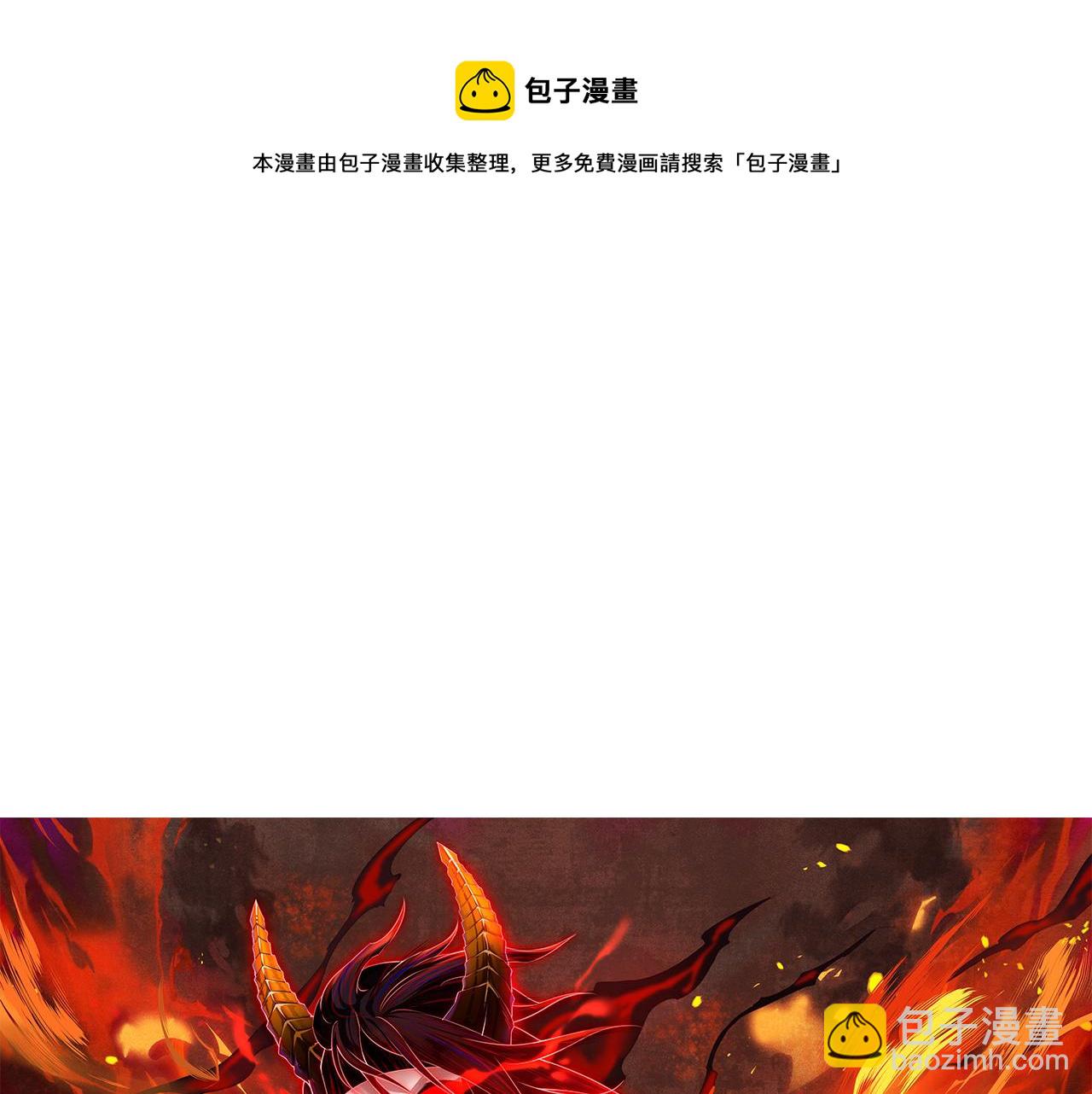 第177话 罗格的恼怒！(1/4)-第179话