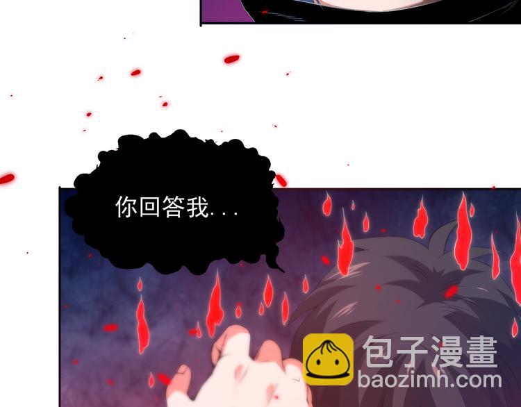 第18话 斋王PK罗格（3）(1/3)-第19话