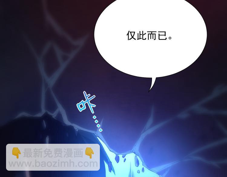 第18话 斋王PK罗格（3）(1/3)-第19话