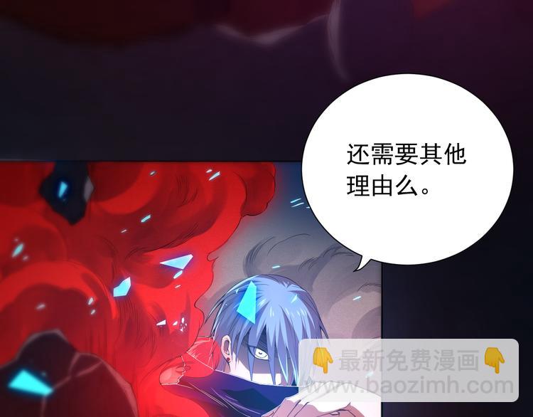 第18话 斋王PK罗格（3）(1/3)-第19话