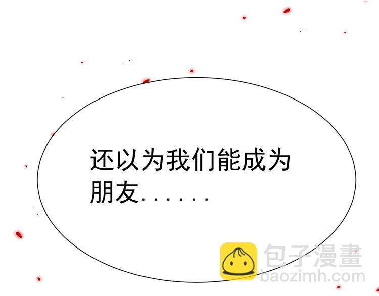 第18话 斋王PK罗格（3）(1/3)-第19话