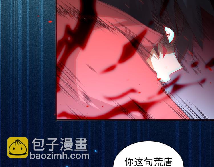 第18话 斋王PK罗格（3）(1/3)-第19话