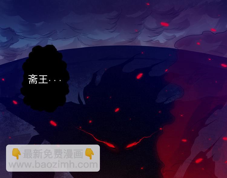 第18话 斋王PK罗格（3）(1/3)-第19话