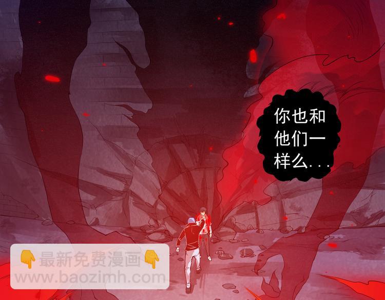 第18话 斋王PK罗格（3）(1/3)-第19话