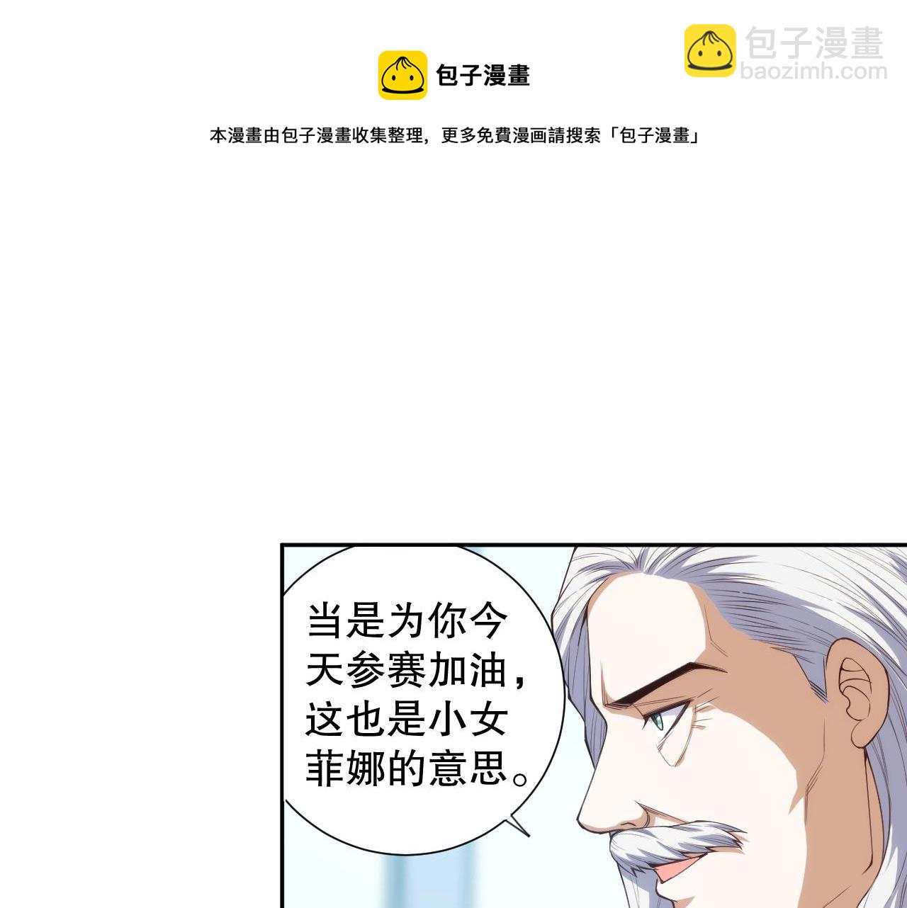 第179话 冤家路窄(1/4)-第181话
