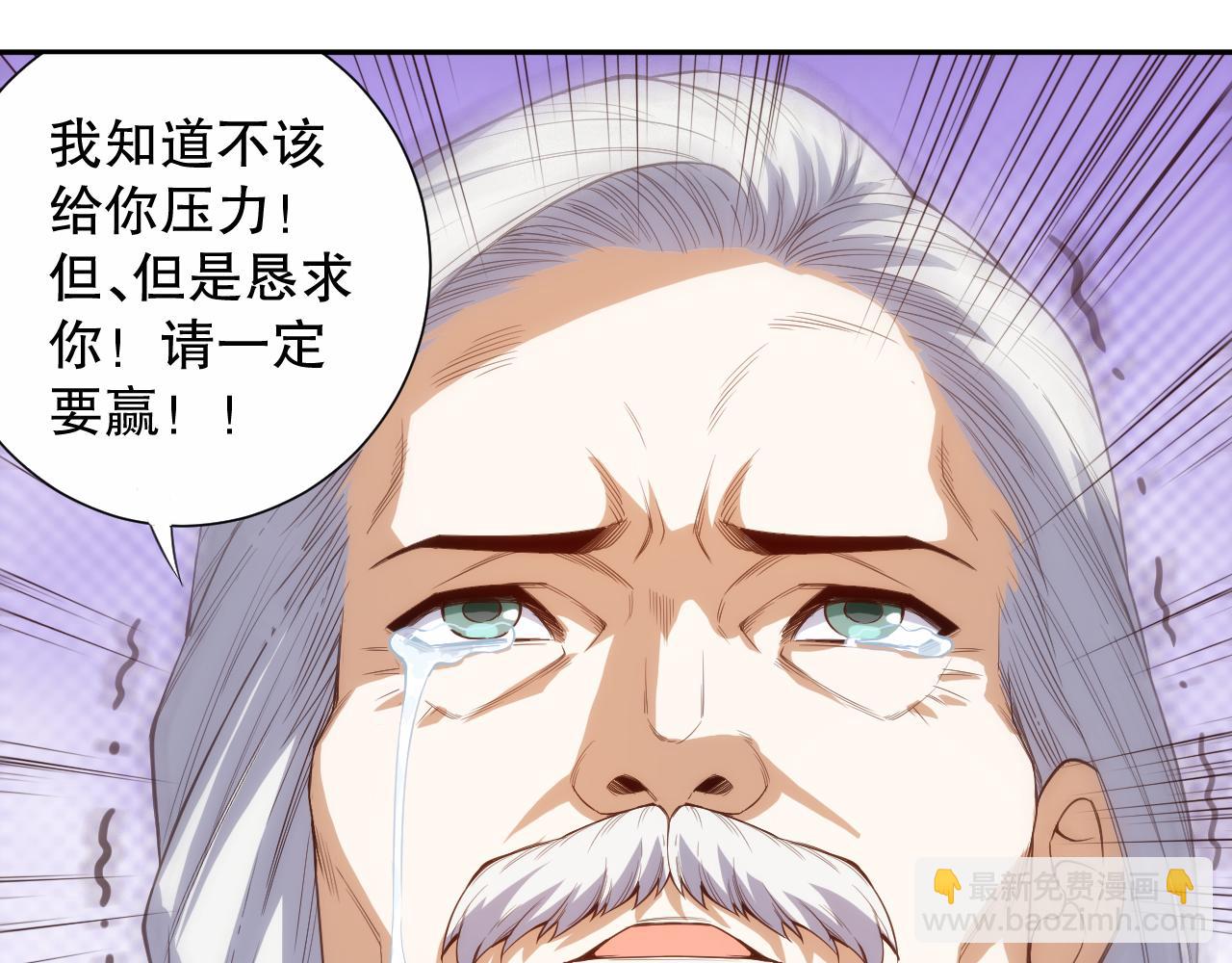 第179话 冤家路窄(1/4)-第181话