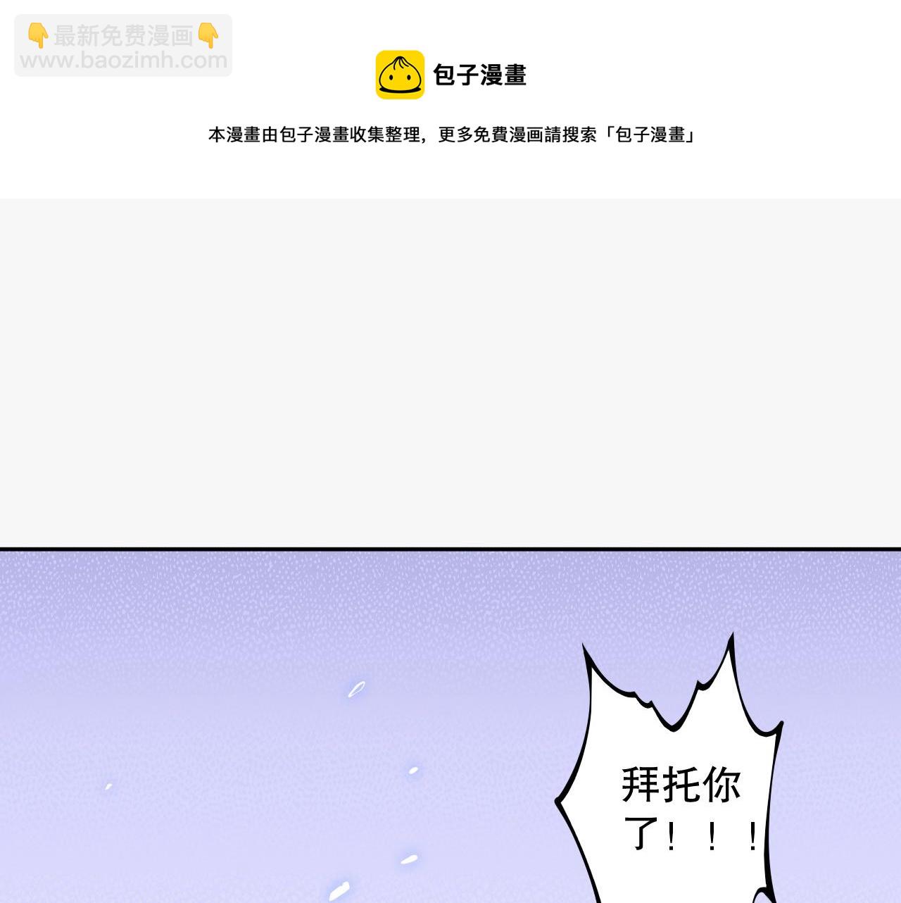 第179话 冤家路窄(1/4)-第181话