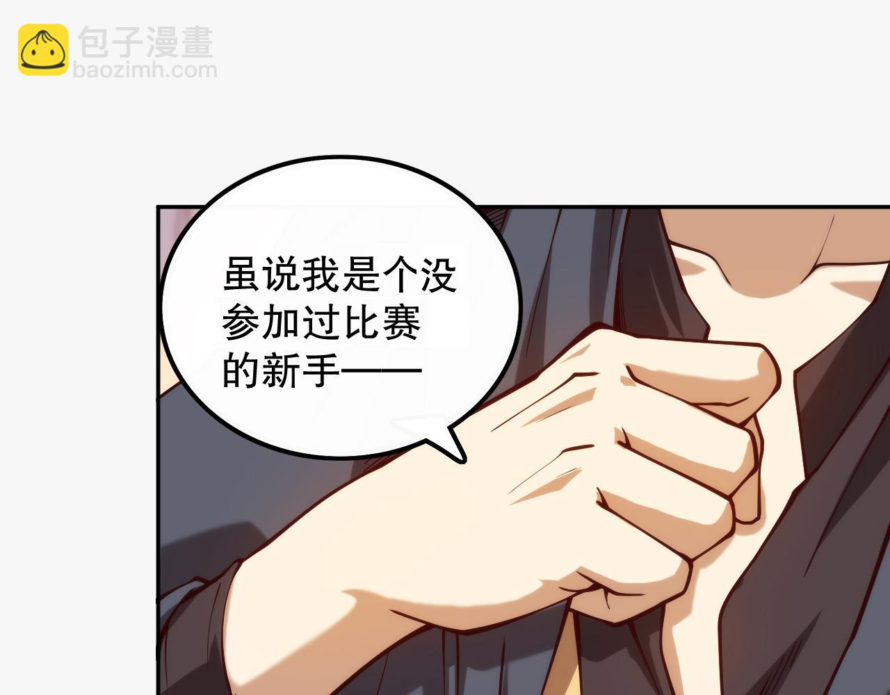 第179话 冤家路窄(1/4)-第181话