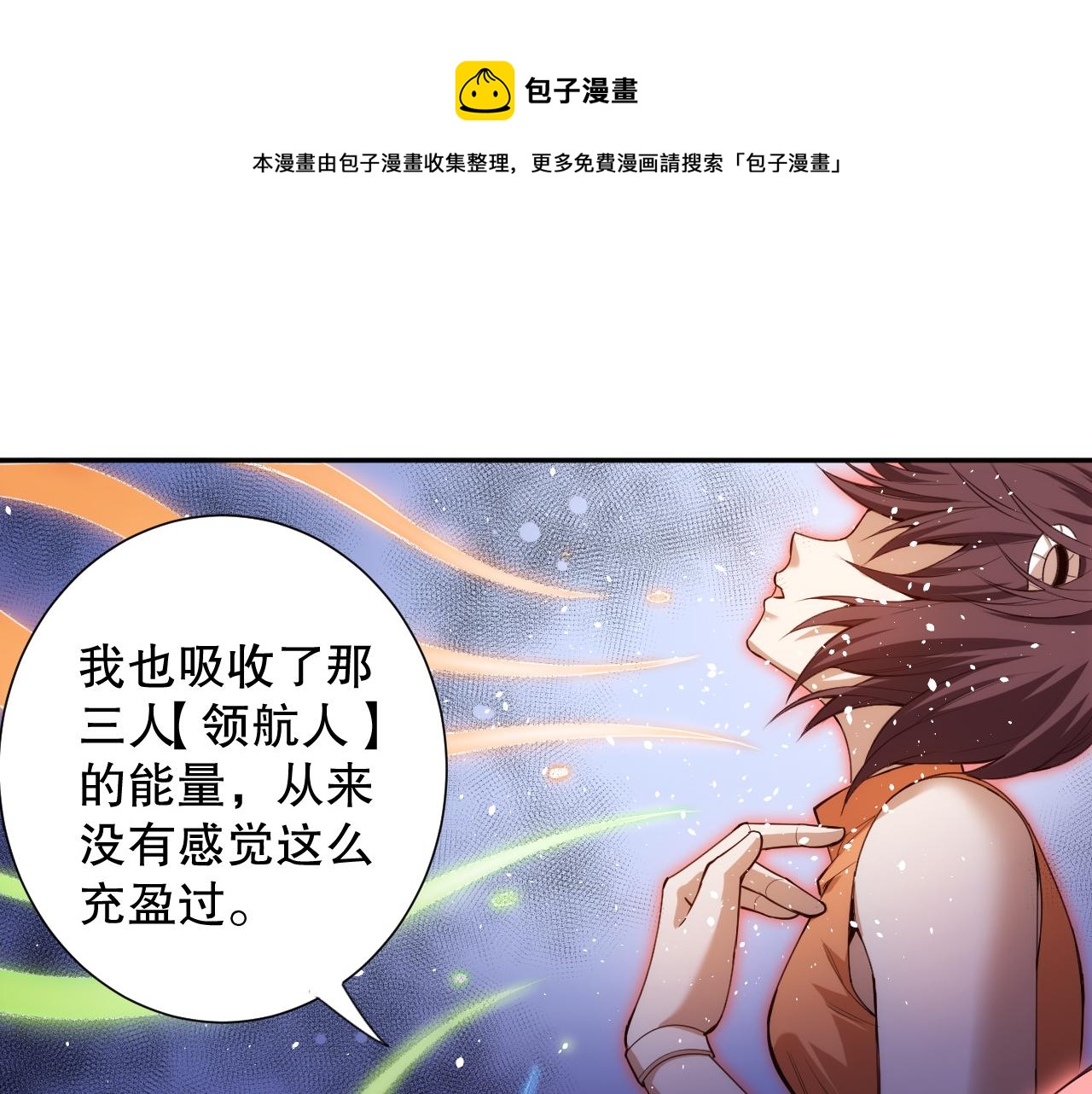 第181话 剑拔弩张(1/4)-第183话