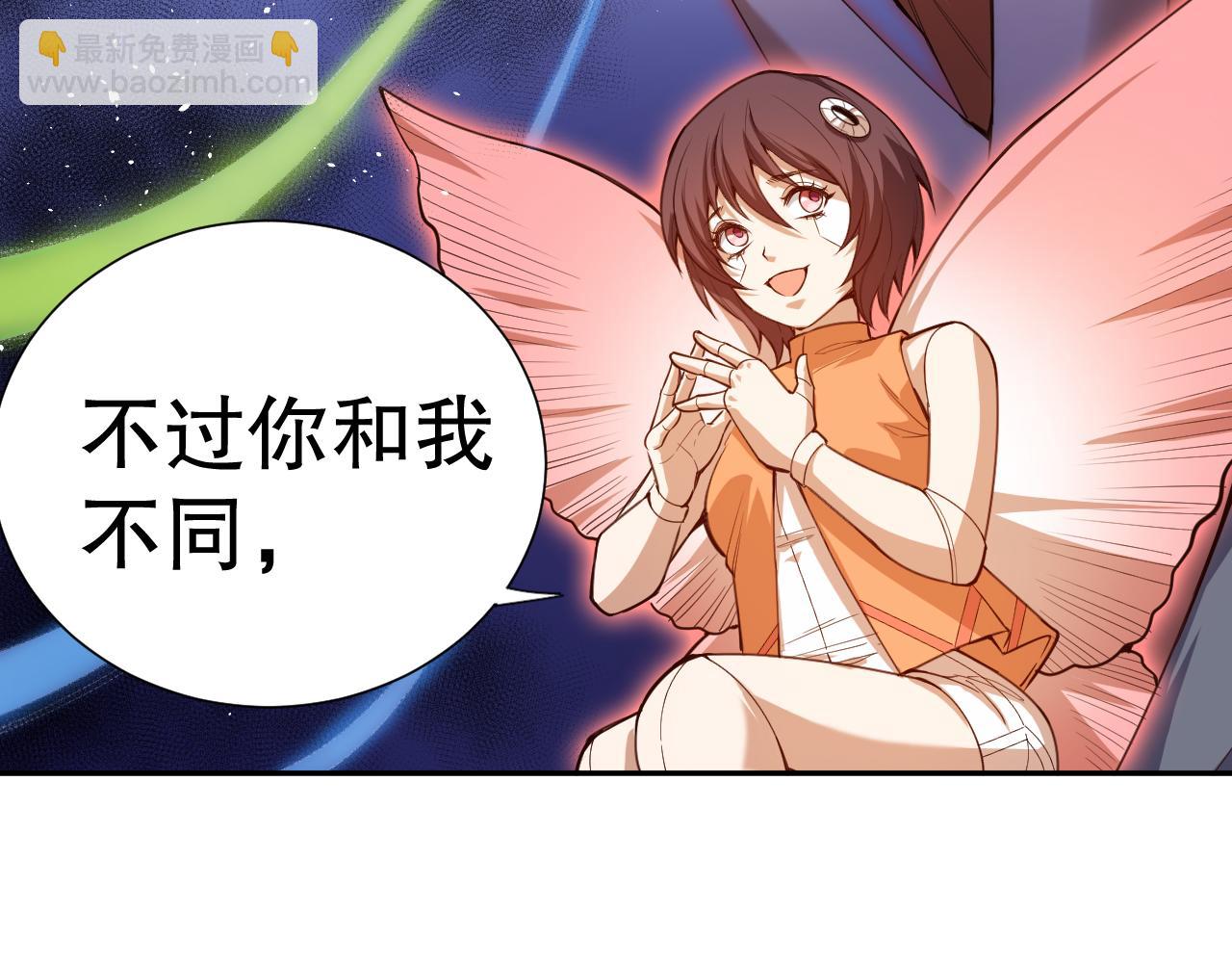 第181话 剑拔弩张(1/4)-第183话