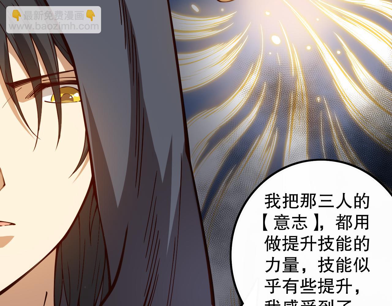 第181话 剑拔弩张(1/4)-第183话