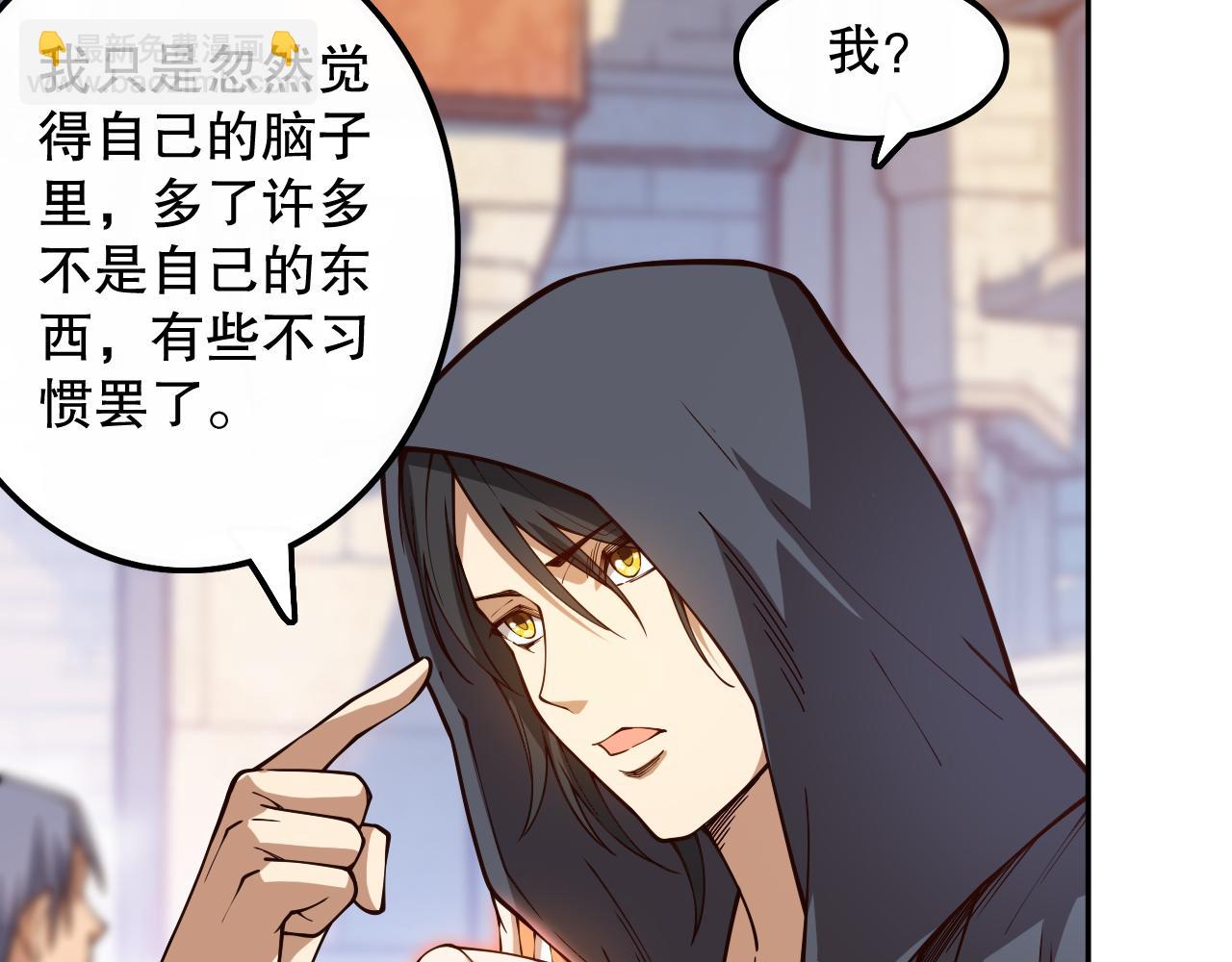 第181话 剑拔弩张(1/4)-第183话