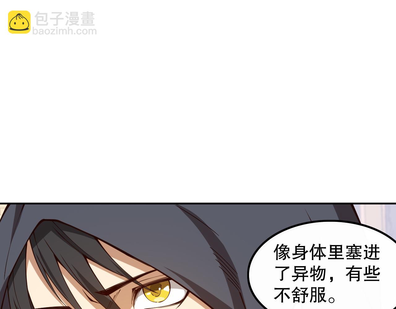 第181话 剑拔弩张(1/4)-第183话