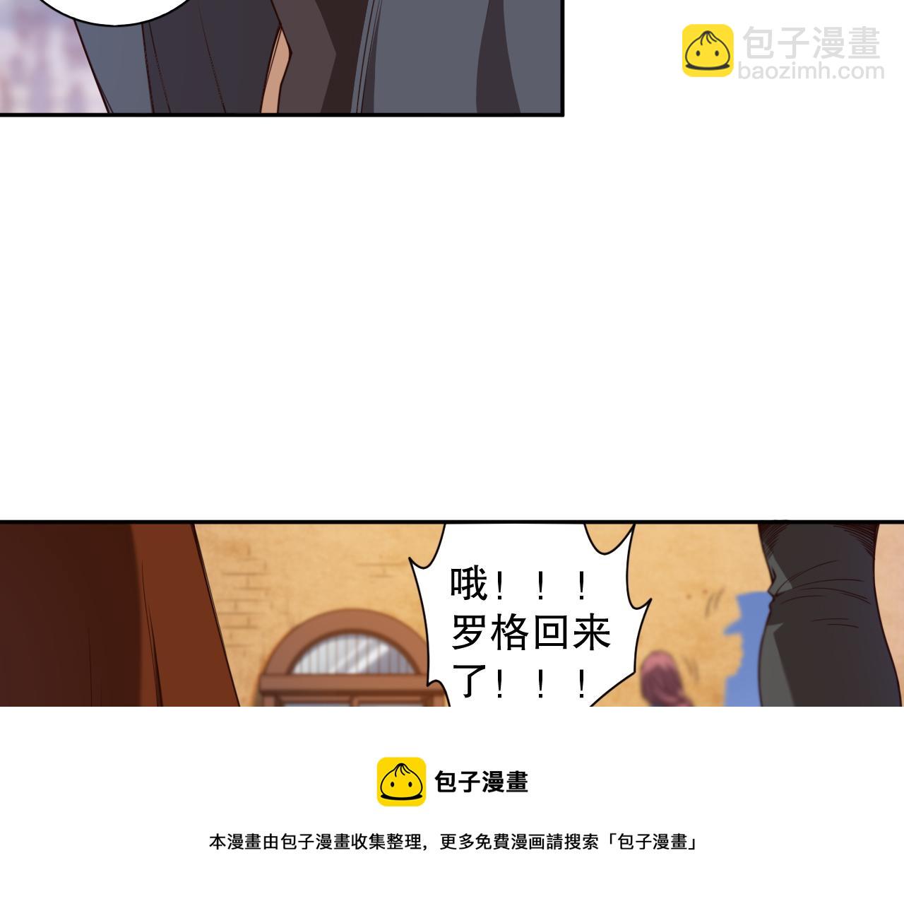 第181话 剑拔弩张(1/4)-第183话