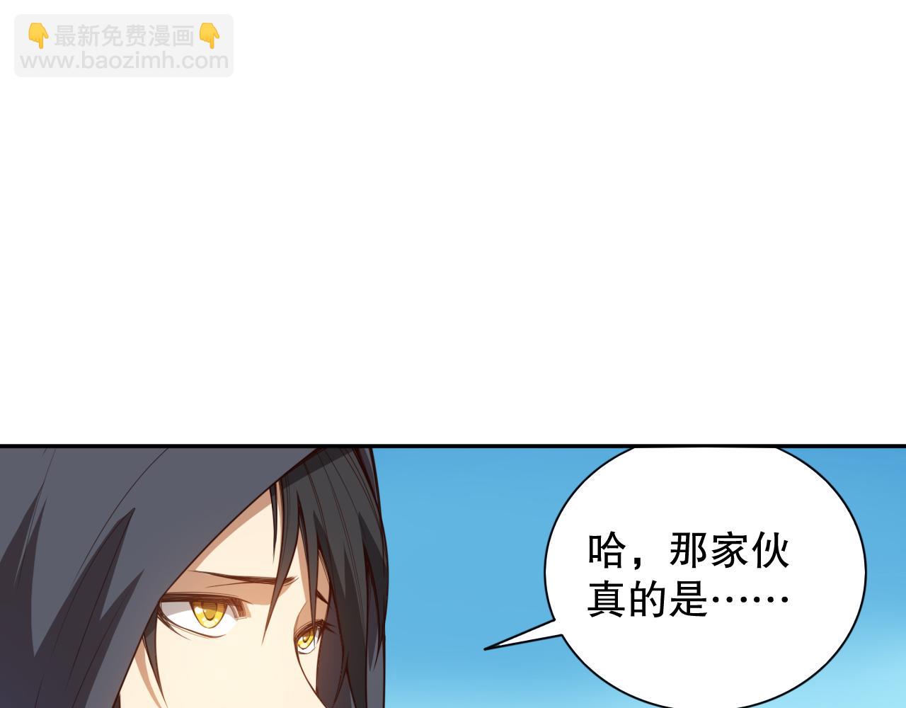 第181话 剑拔弩张(1/4)-第183话