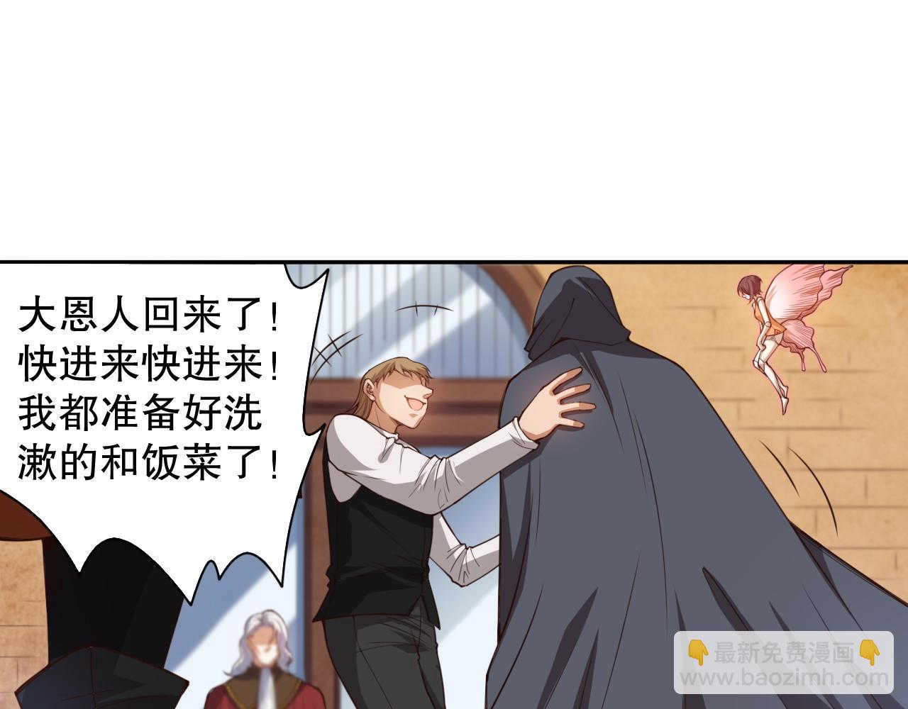 第181话 剑拔弩张(1/4)-第183话