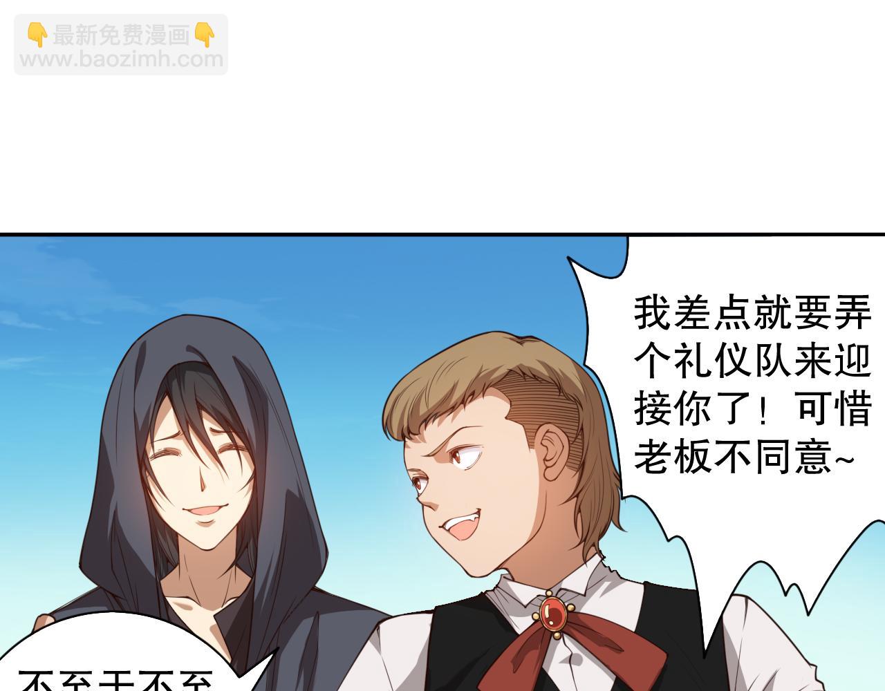 第181话 剑拔弩张(1/4)-第183话