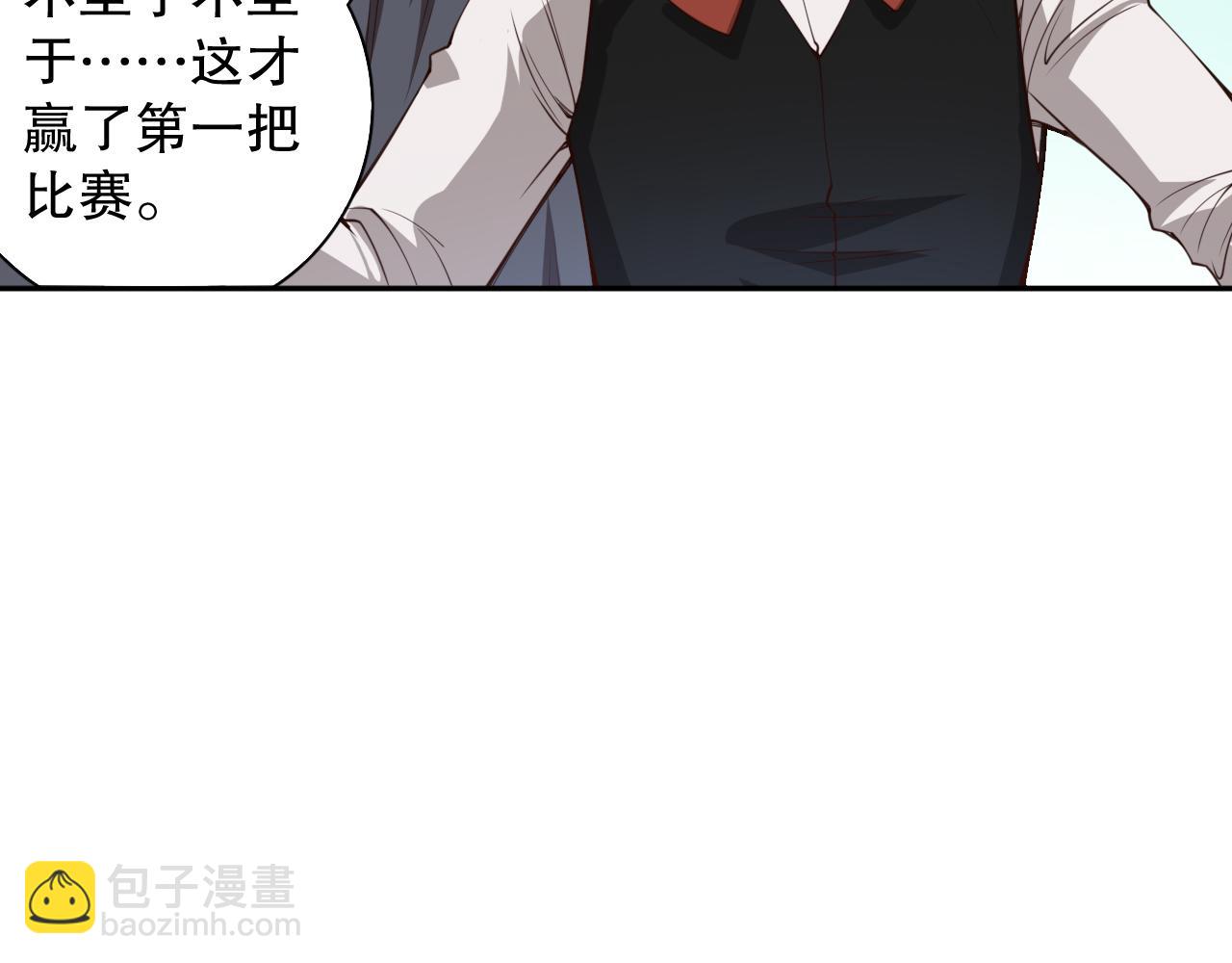 第181话 剑拔弩张(1/4)-第183话