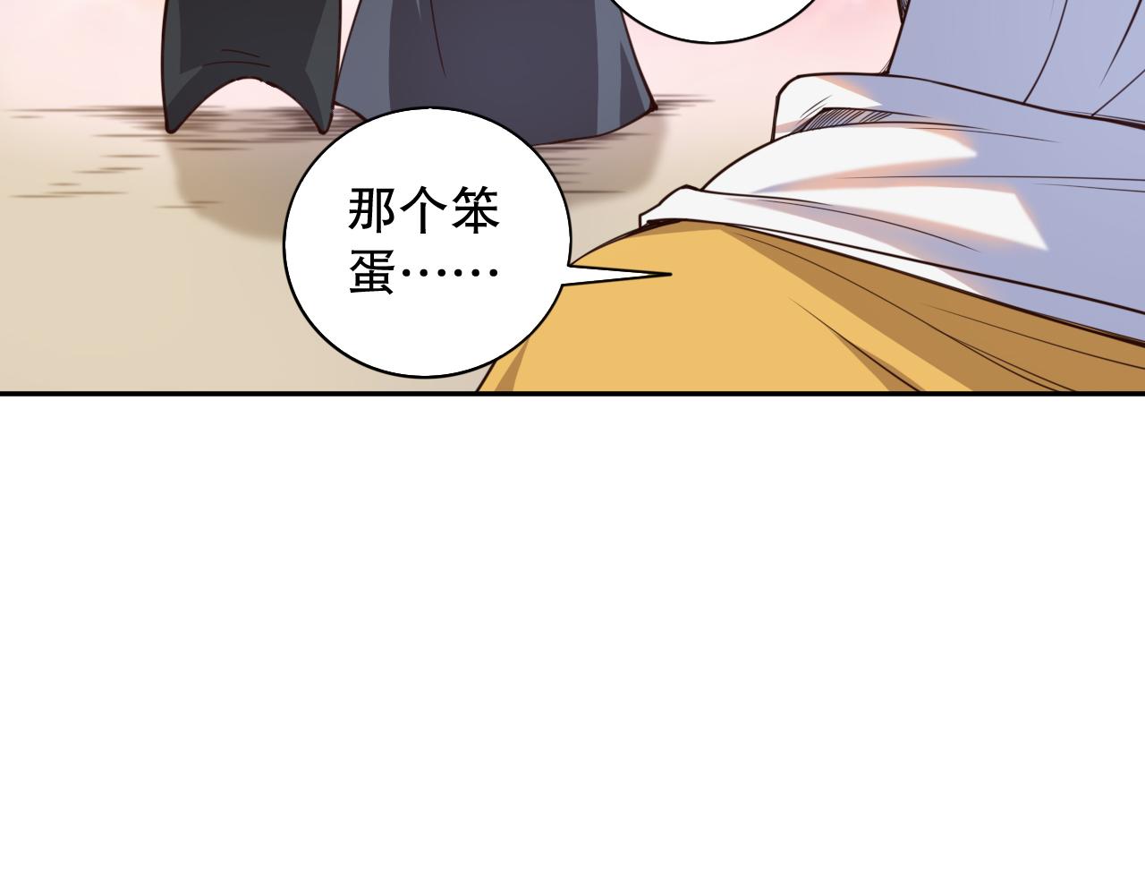 第181话 剑拔弩张(1/4)-第183话
