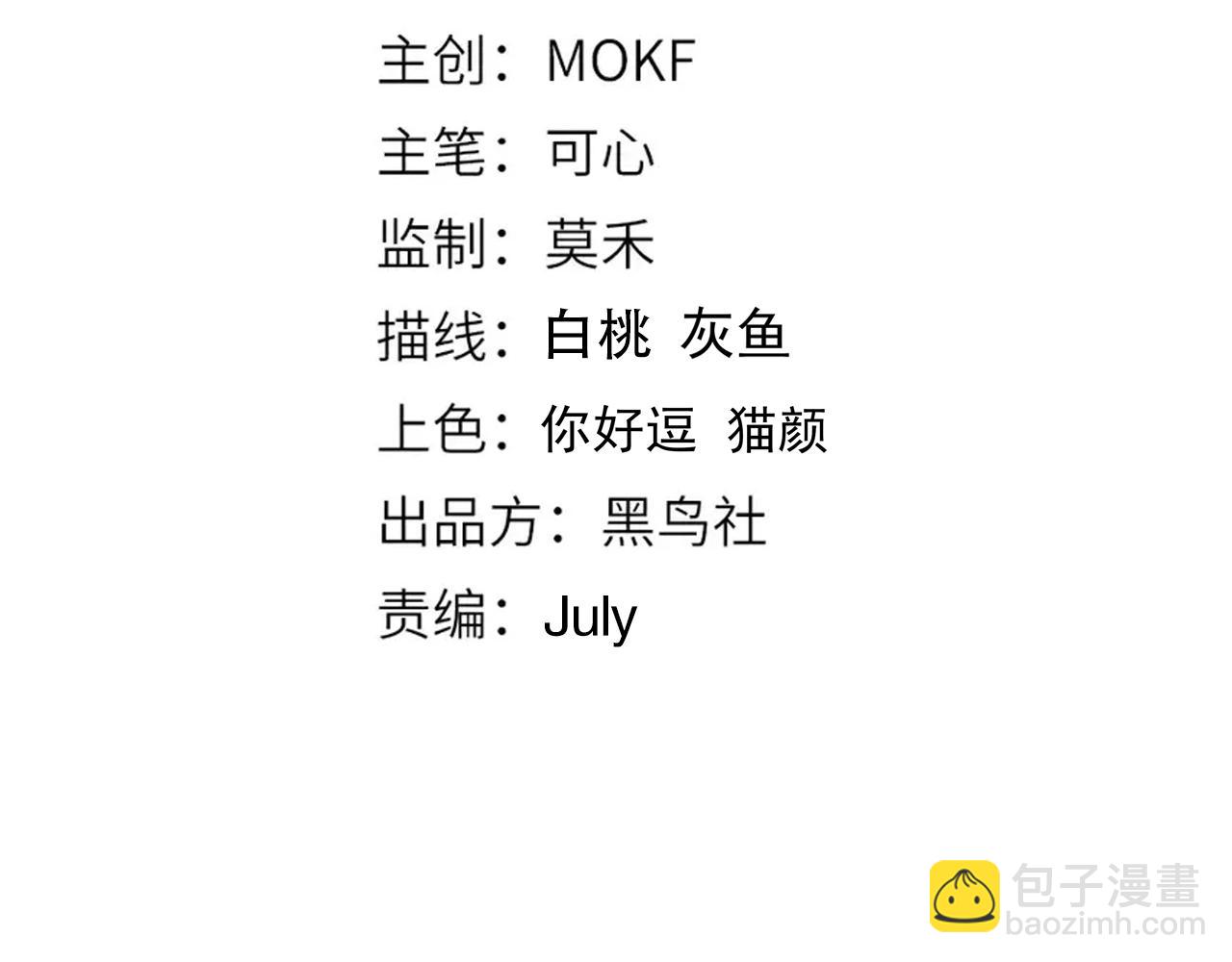 第181话 剑拔弩张(1/4)-第183话