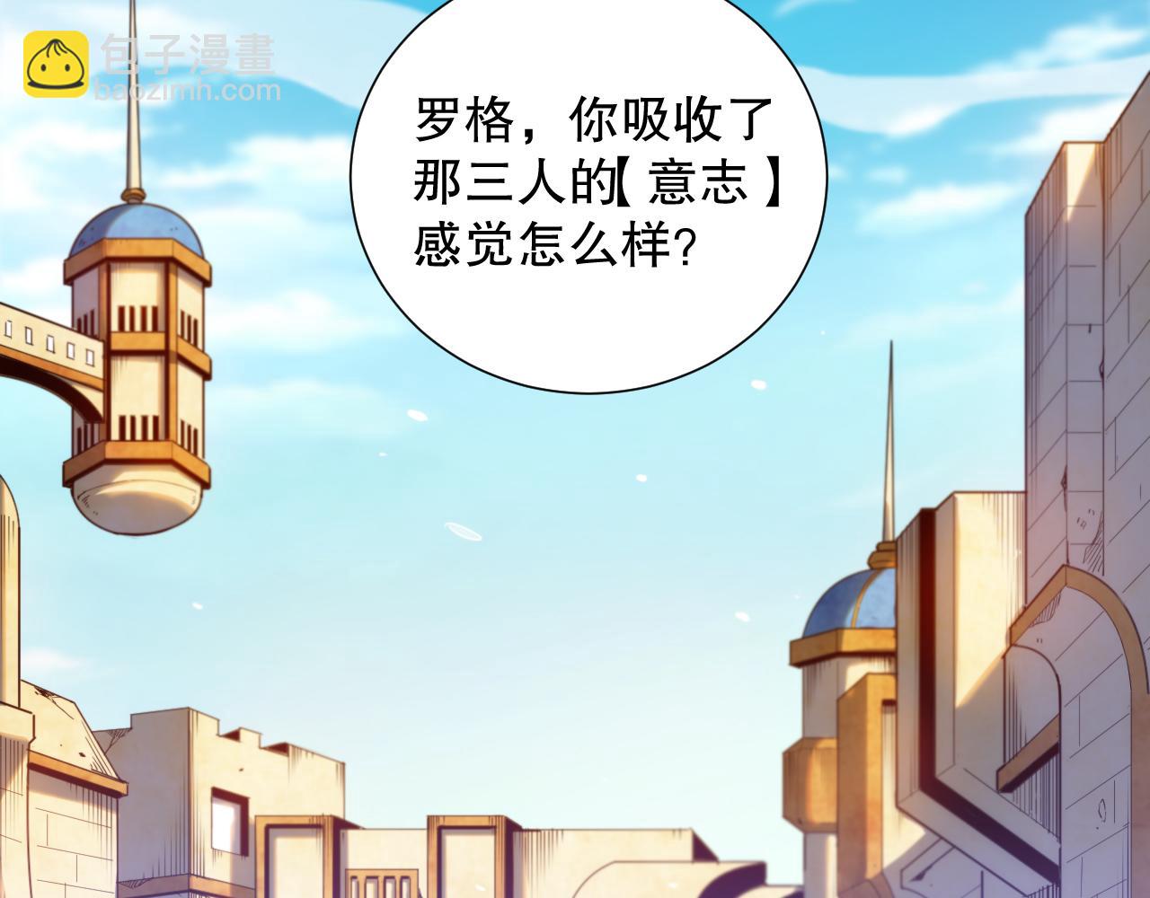 第181话 剑拔弩张(1/4)-第183话