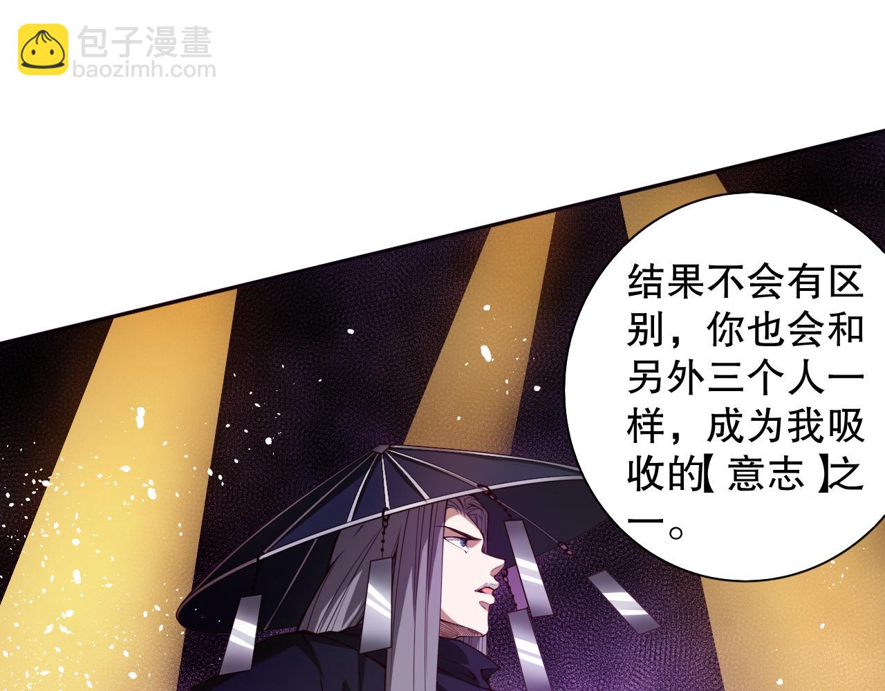 第183话 激发的战意!(1/4)-第185话