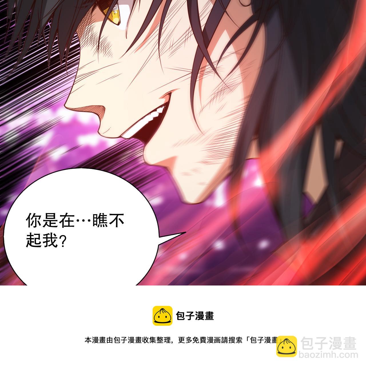 第183话 激发的战意!(1/4)-第185话