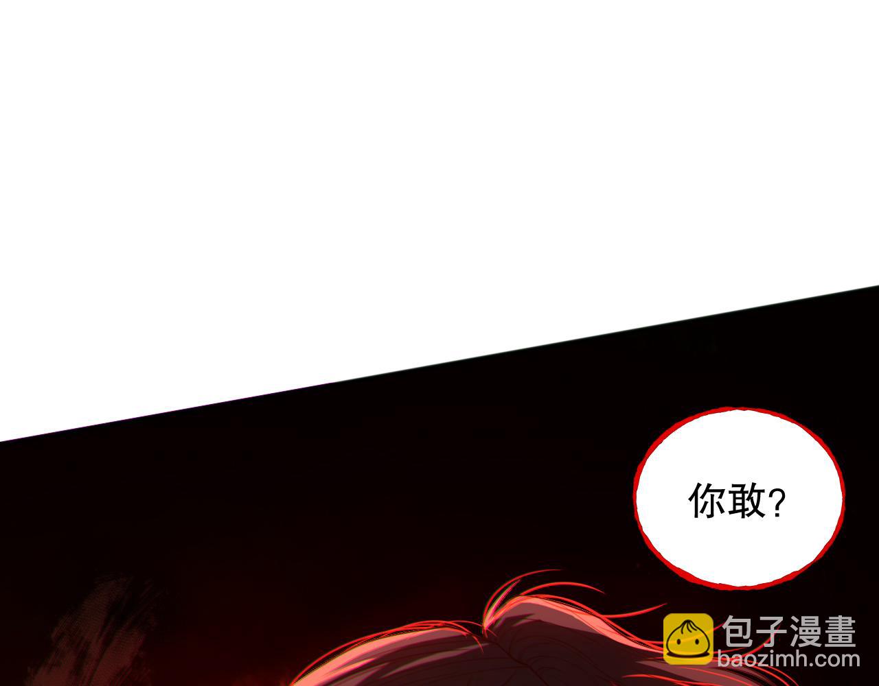 第183话 激发的战意!(1/4)-第185话