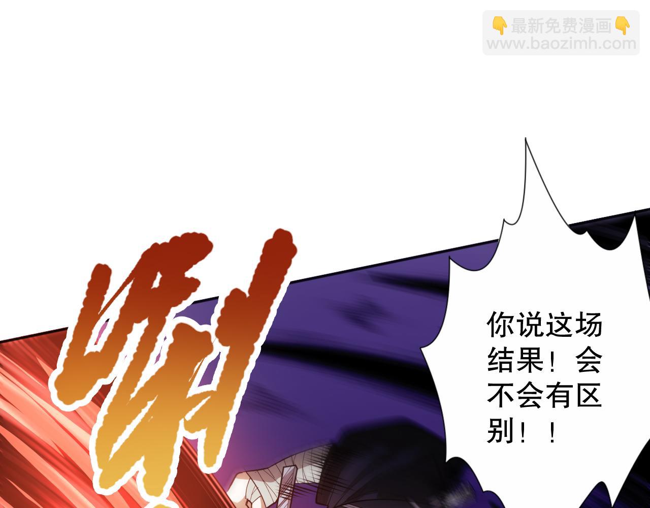 第183话 激发的战意!(1/4)-第185话