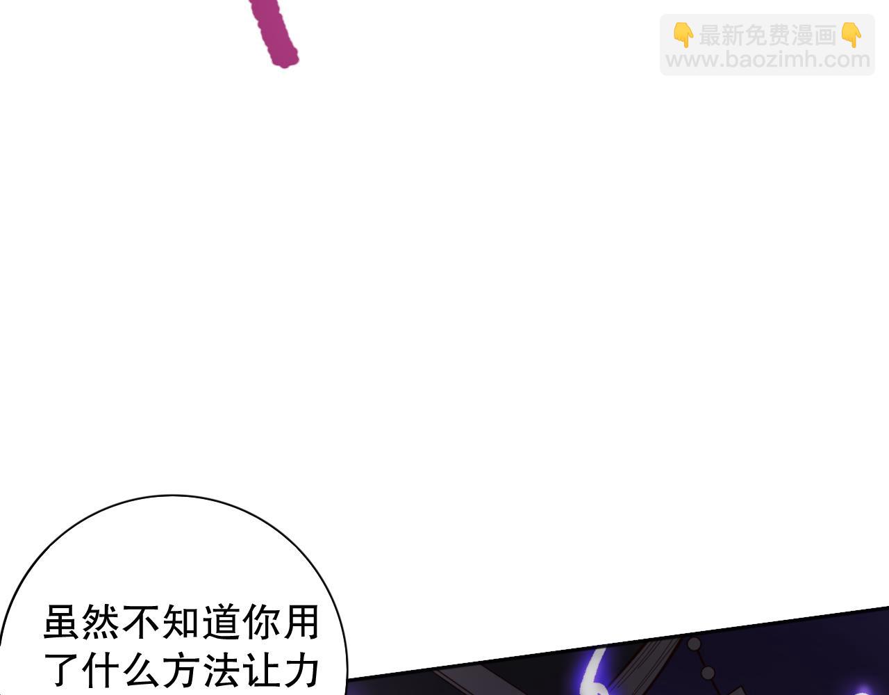 第183话 激发的战意!(1/4)-第185话