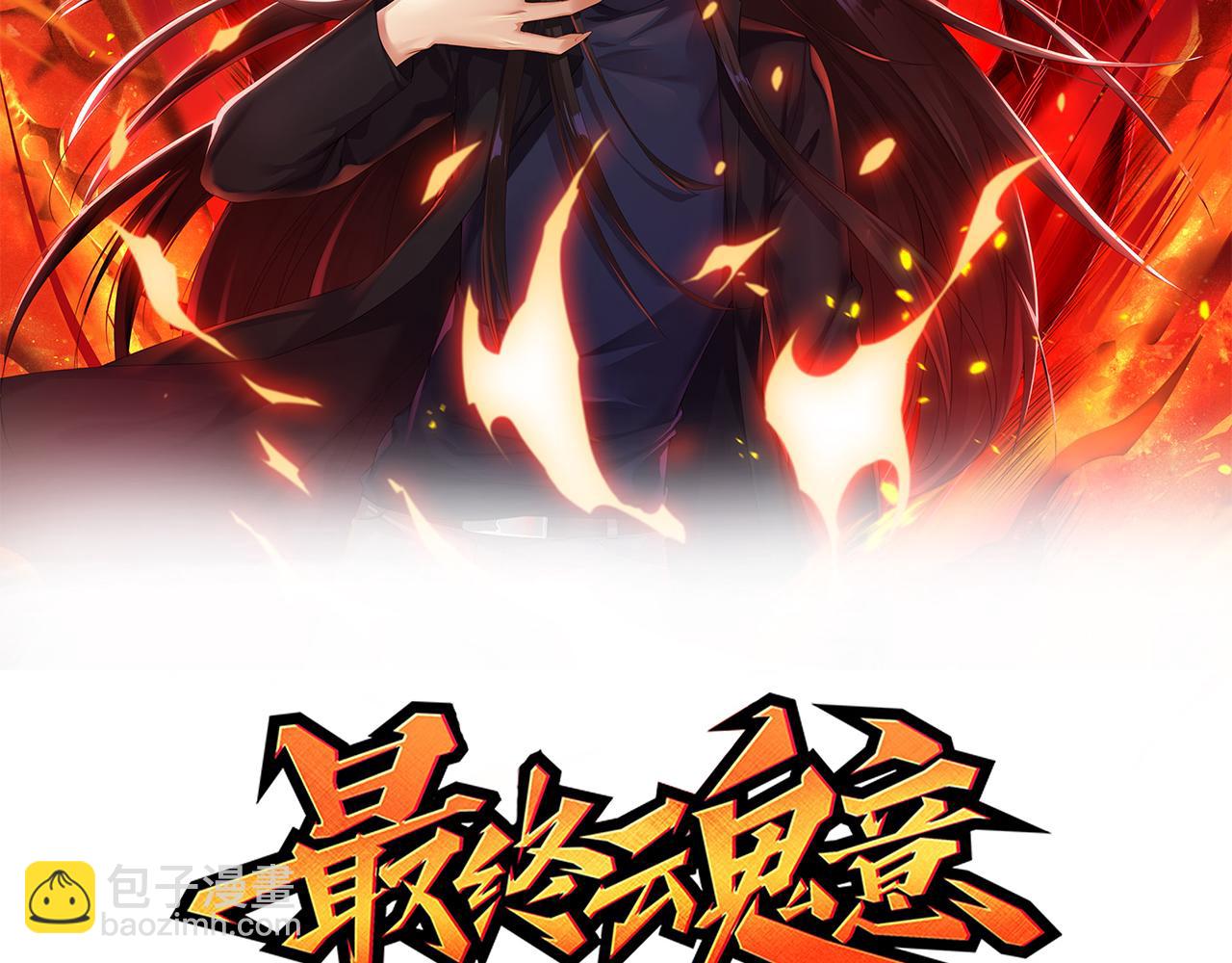 第185话 罗格最后的选择(1/4)-第187话