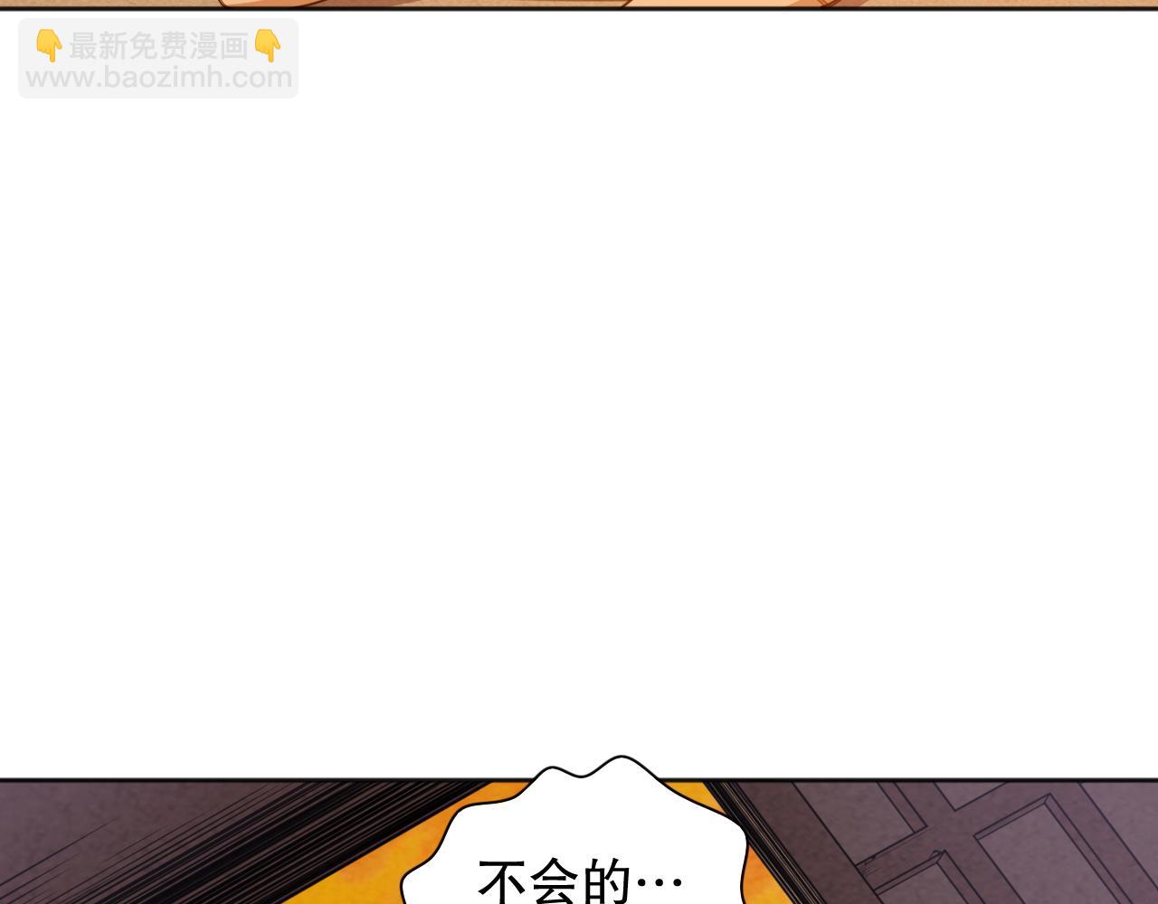 第185话 罗格最后的选择(1/4)-第187话