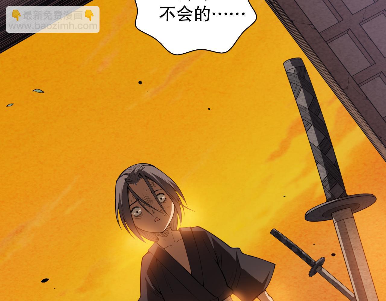 第185话 罗格最后的选择(1/4)-第187话