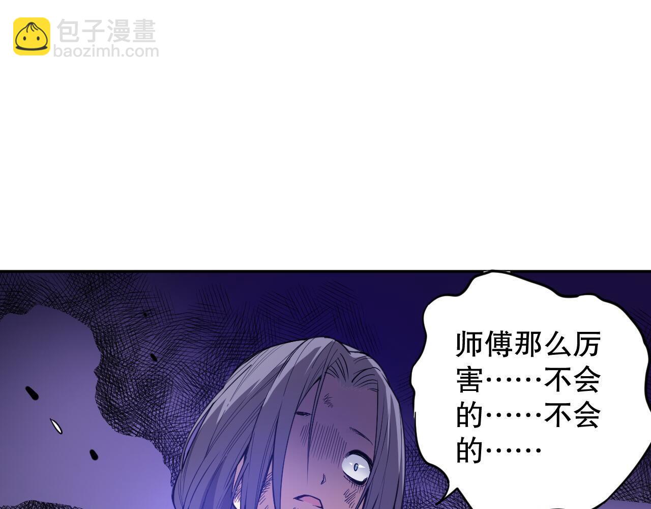 第185话 罗格最后的选择(1/4)-第187话