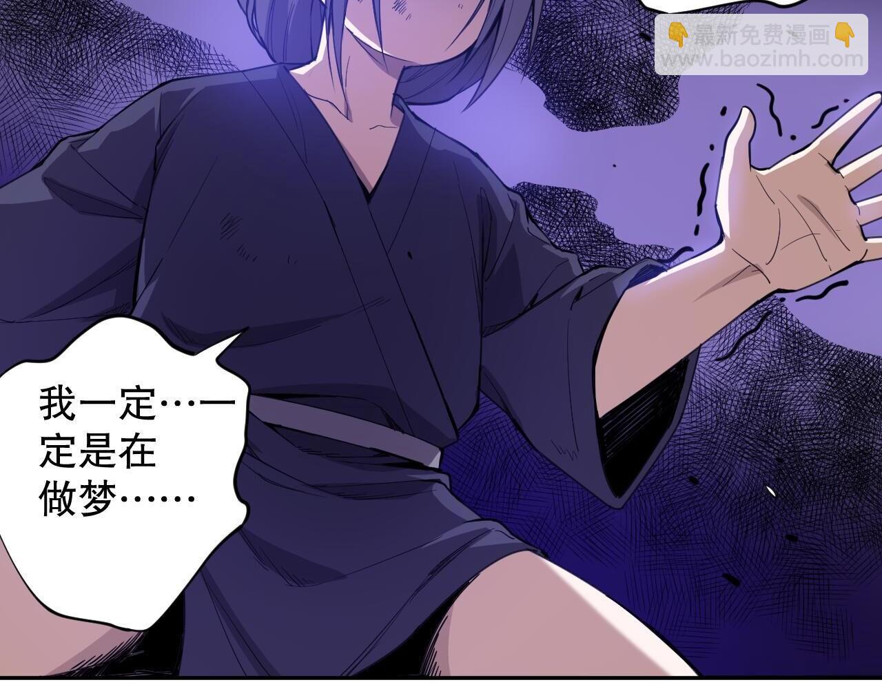 第185话 罗格最后的选择(1/4)-第187话