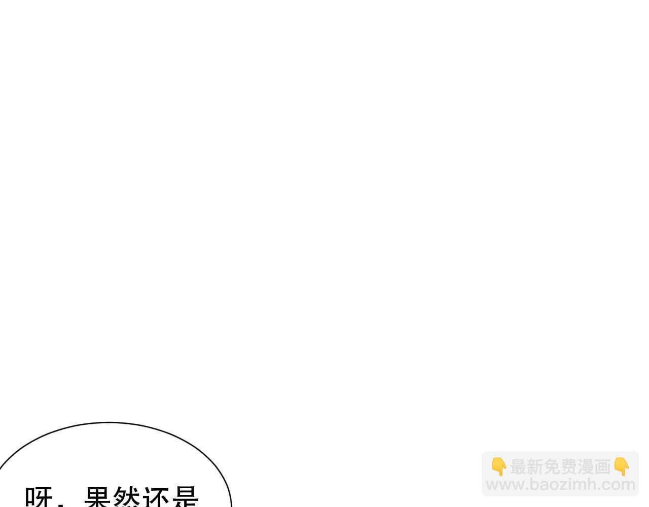 第185话 罗格最后的选择(1/4)-第187话