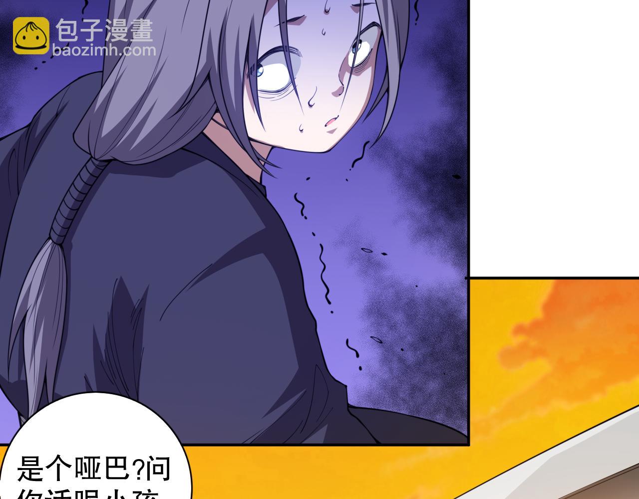 第185话 罗格最后的选择(1/4)-第187话