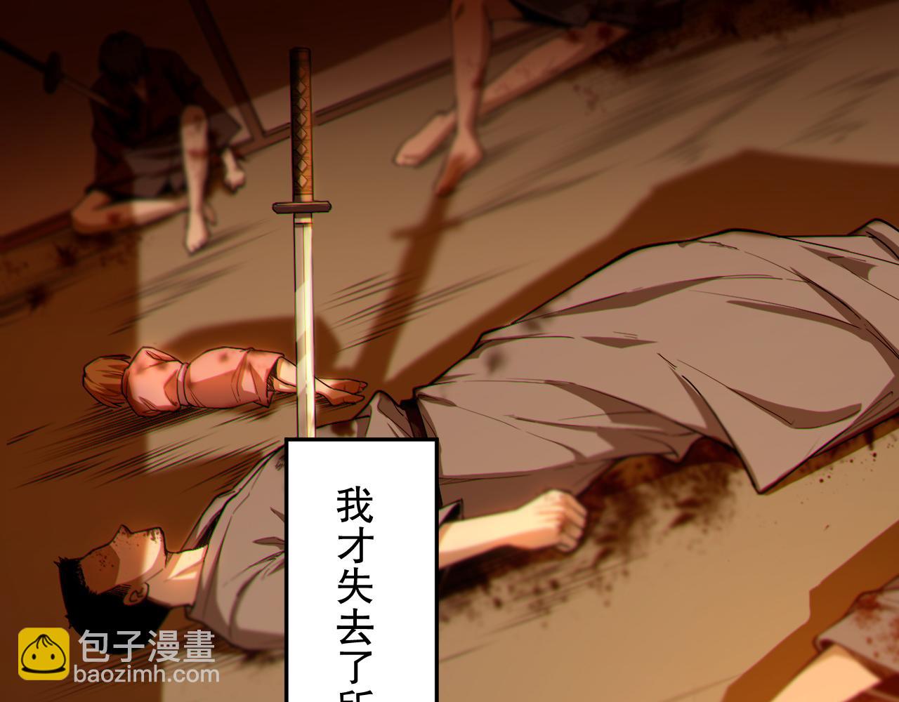 第185话 罗格最后的选择(1/4)-第187话