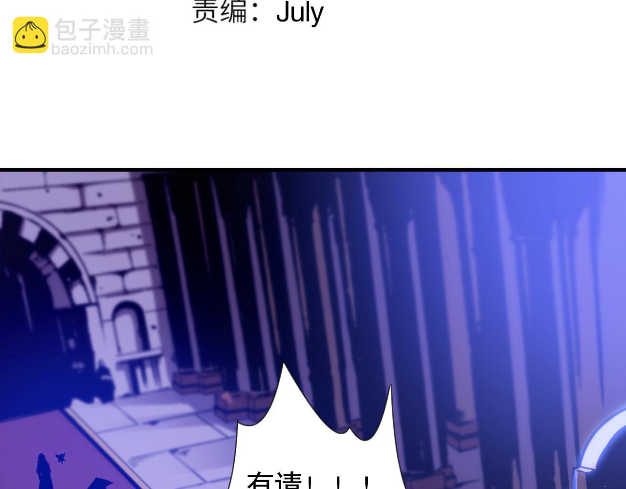 第187话 不安宴席(1/3)-第189话