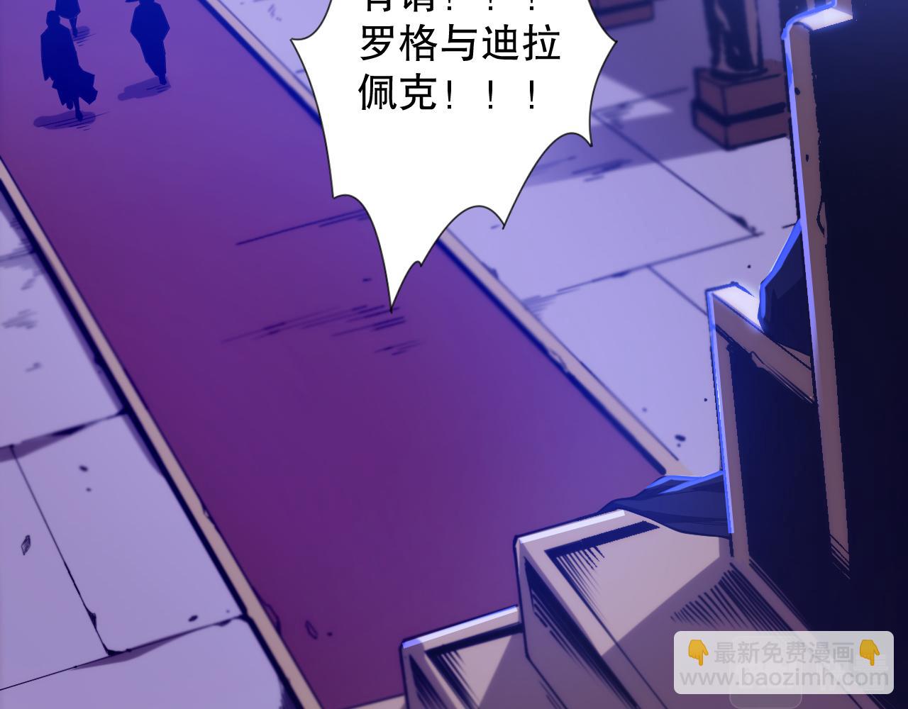 第187话 不安宴席(1/3)-第189话