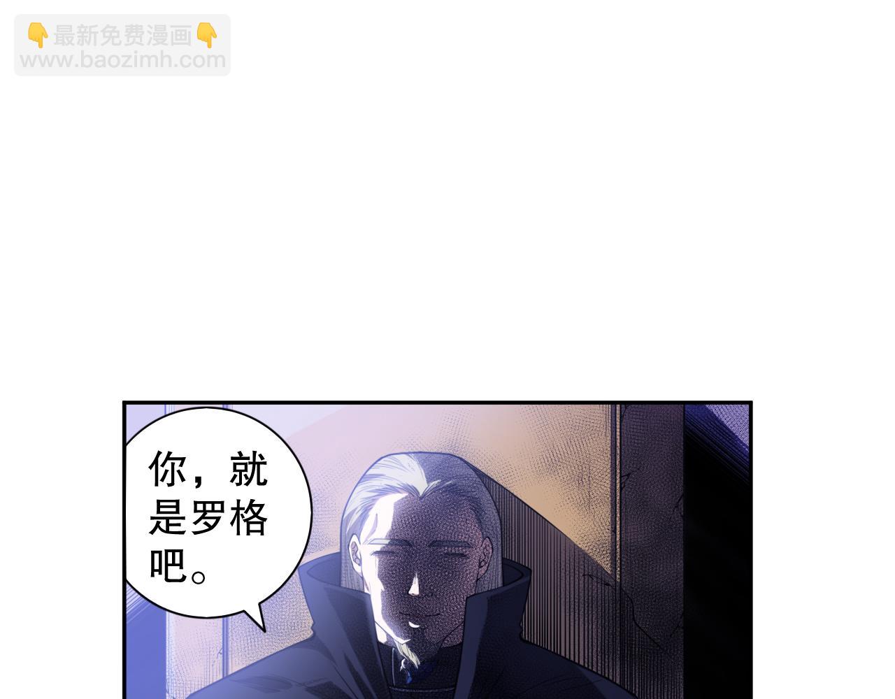第187话 不安宴席(1/3)-第189话