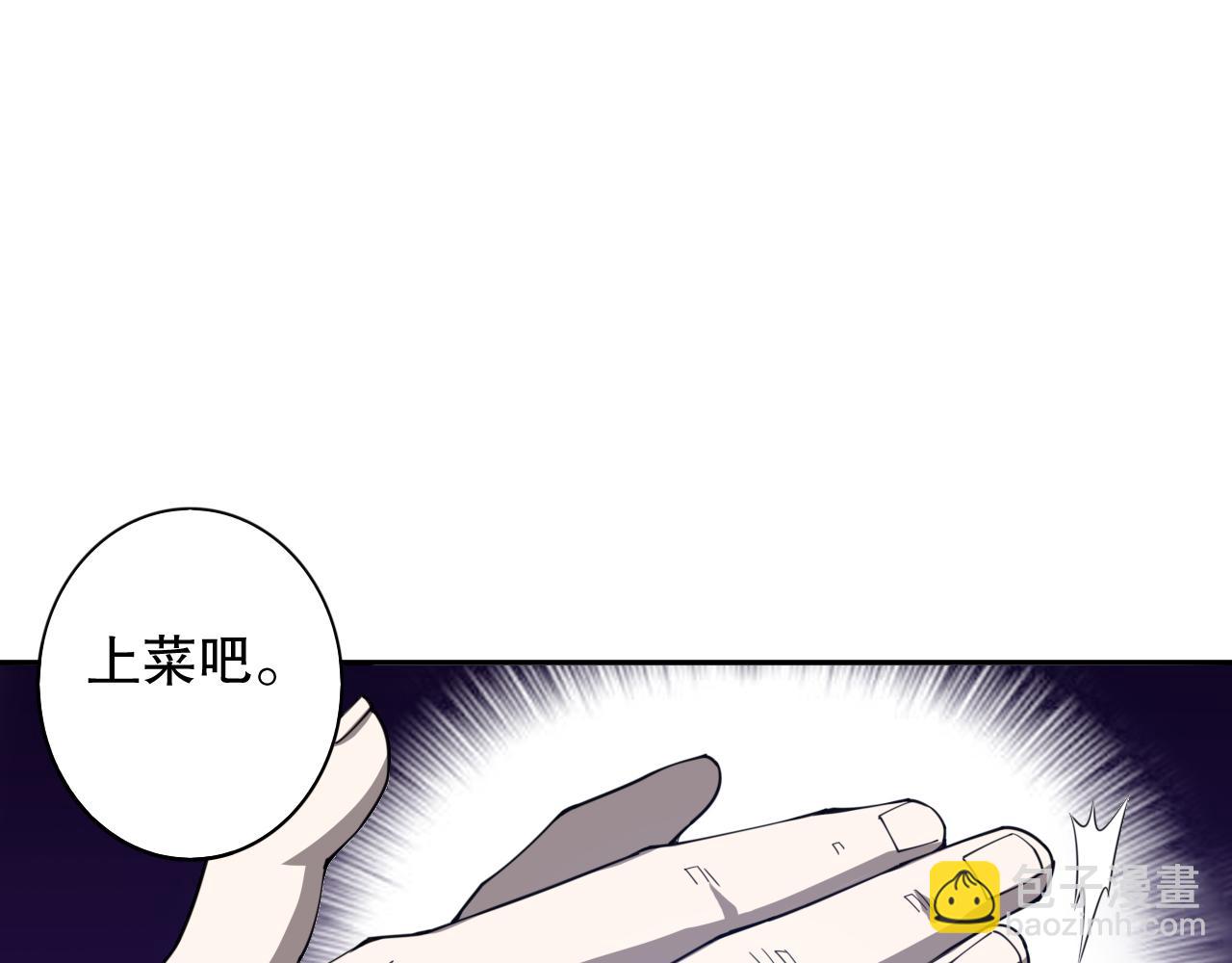 第187话 不安宴席(1/3)-第189话