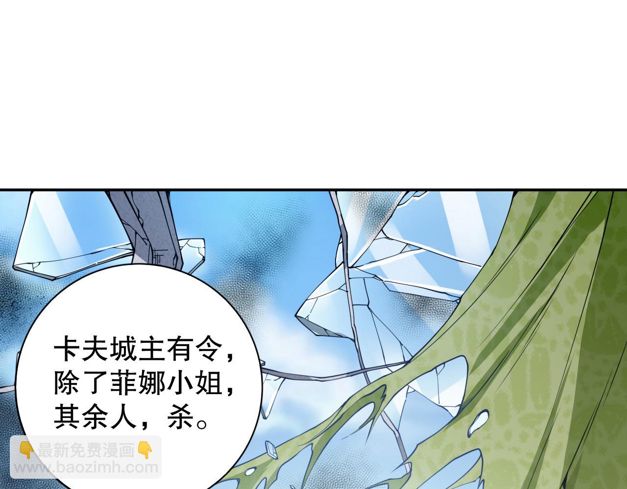 第187话 不安宴席(1/3)-第189话